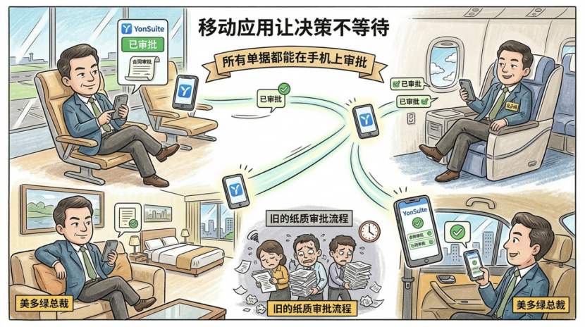图片 4.png