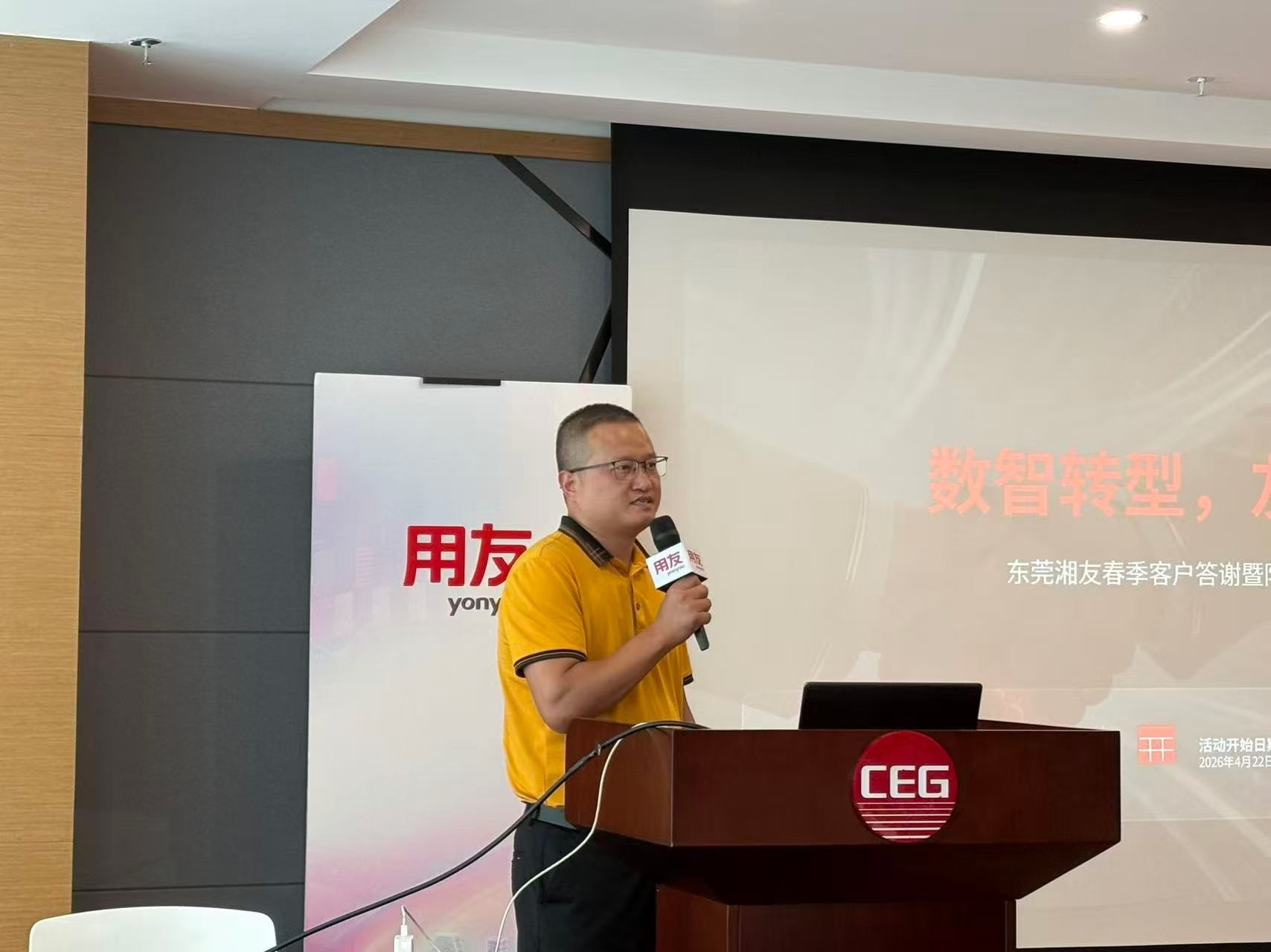 图片 9.png